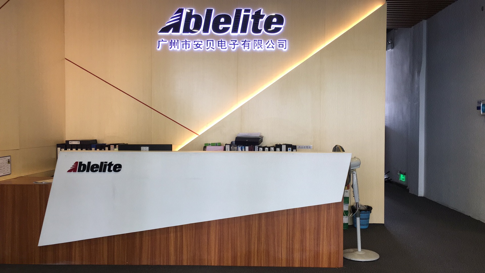 Guangzhou Anbe Electronics Co., Ltd. – other home audio and video equipment 2