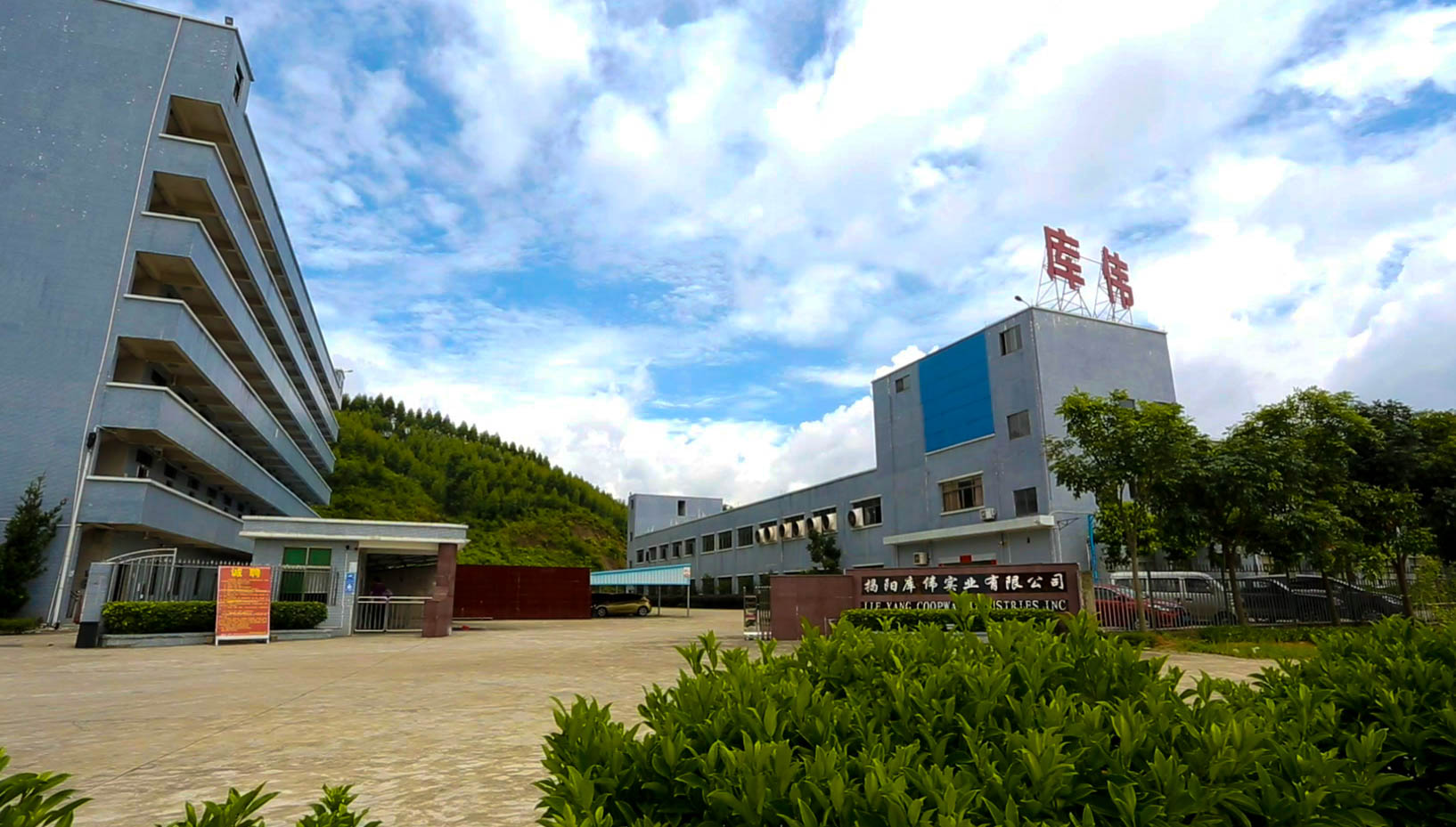 Jieyang Kuwei Industrial Co., Ltd. – Coffee pot 1