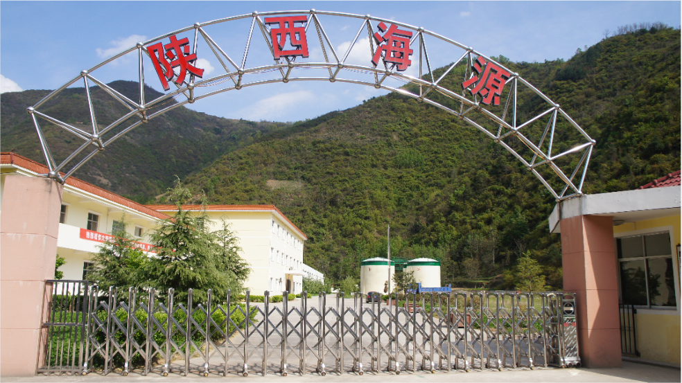 Shaanxi Haiyuan Ecological Agriculture Co., Ltd. – Other animal and vegetable oils 1