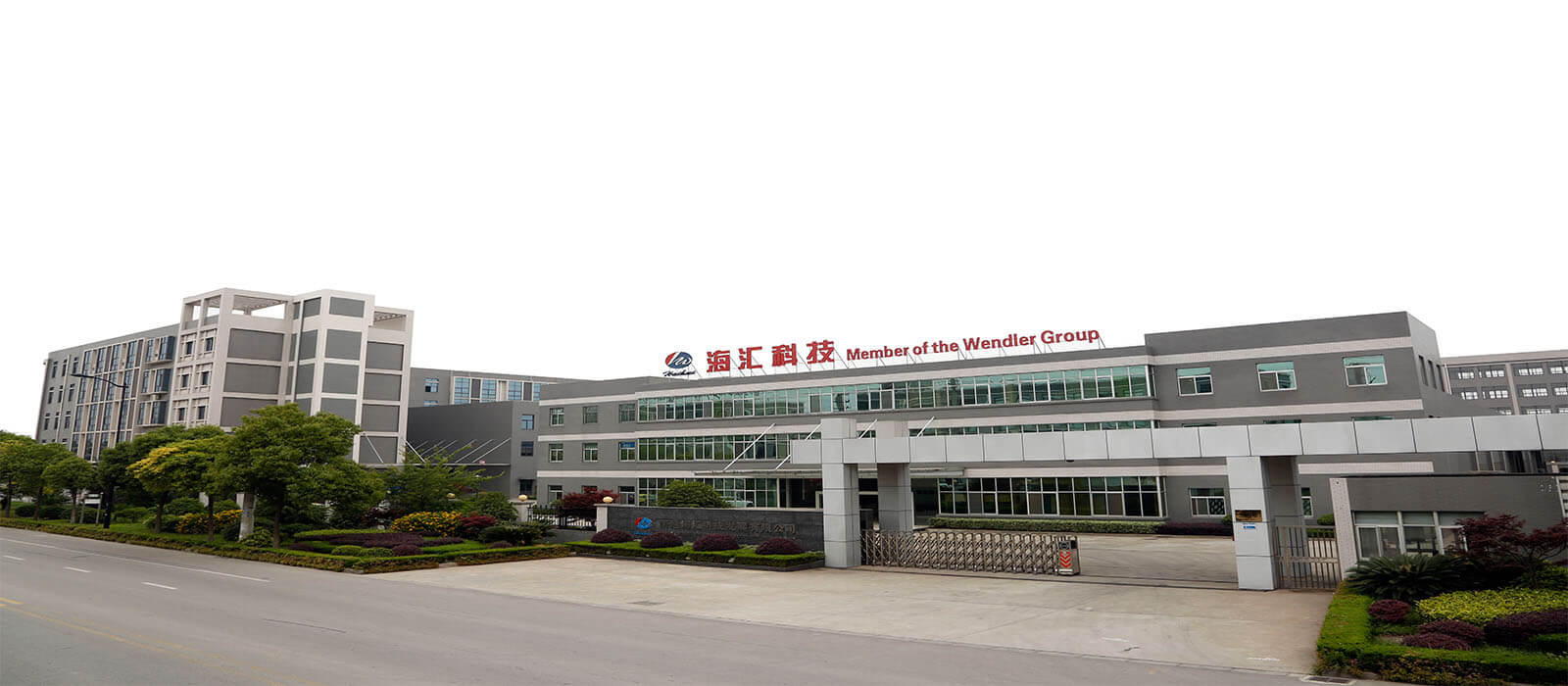 Nantong Haihui Technology Development Co., Ltd. – Interlining 1