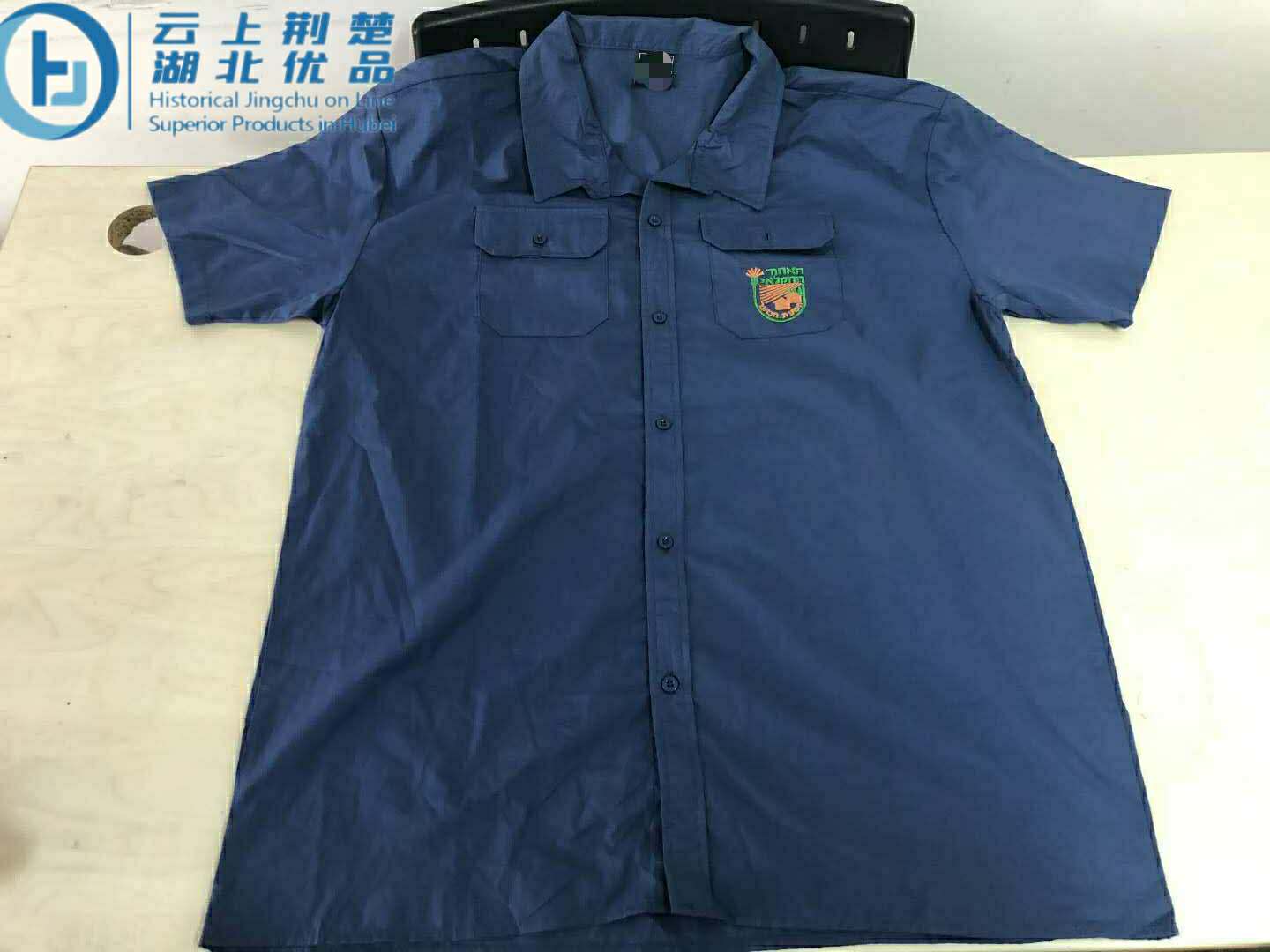 WUHAN V-YARN TRADING COMPANY LTD. – bolso de cuero 1
