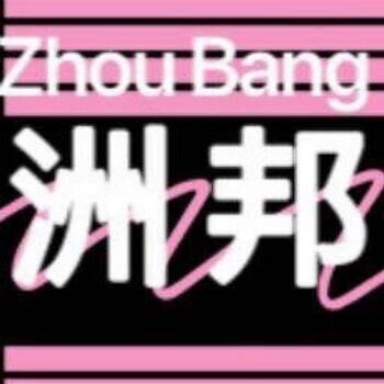 Yiwu zhoubang import and export co.,ltd.