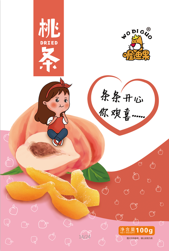 XuZhuo JiuShun Food Go.,Ltd – bicicleta de montaña 3