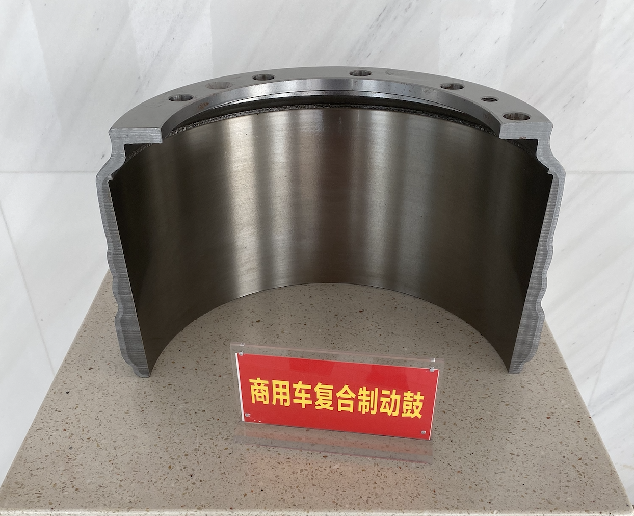 16.5x5 American brake drum