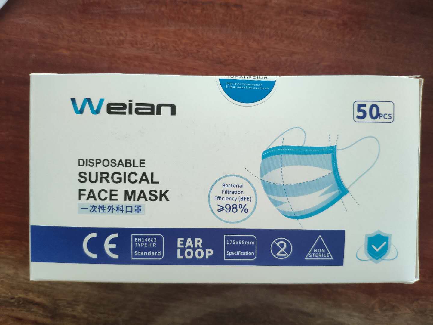 XINXIANG HUAXI SANITARY MATERIALS CO.,LTD. – raqueta de tenis 2