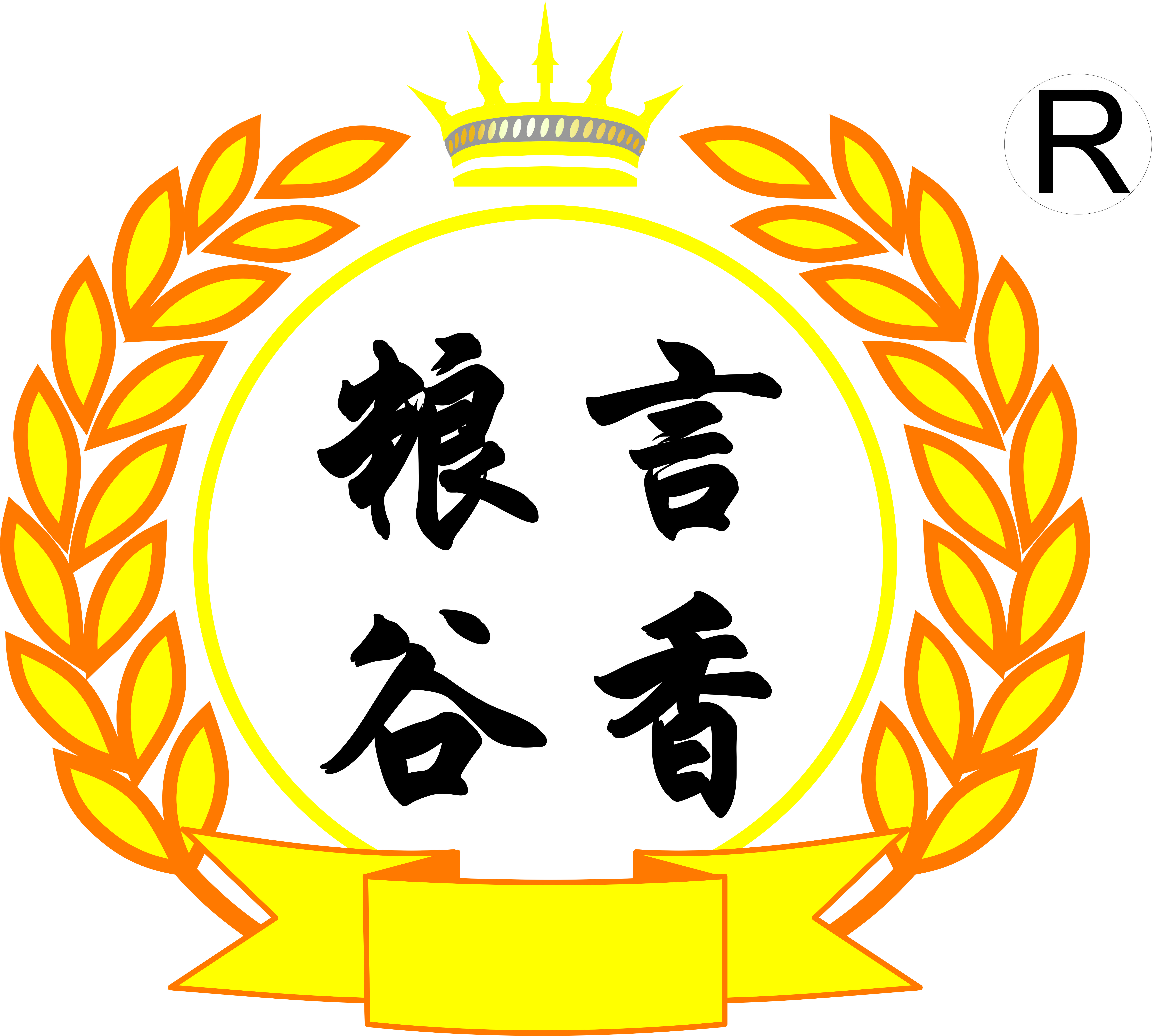 Shanxi Yisheng Yuan Biotechnology Co., Ltd. – Vinegar 1