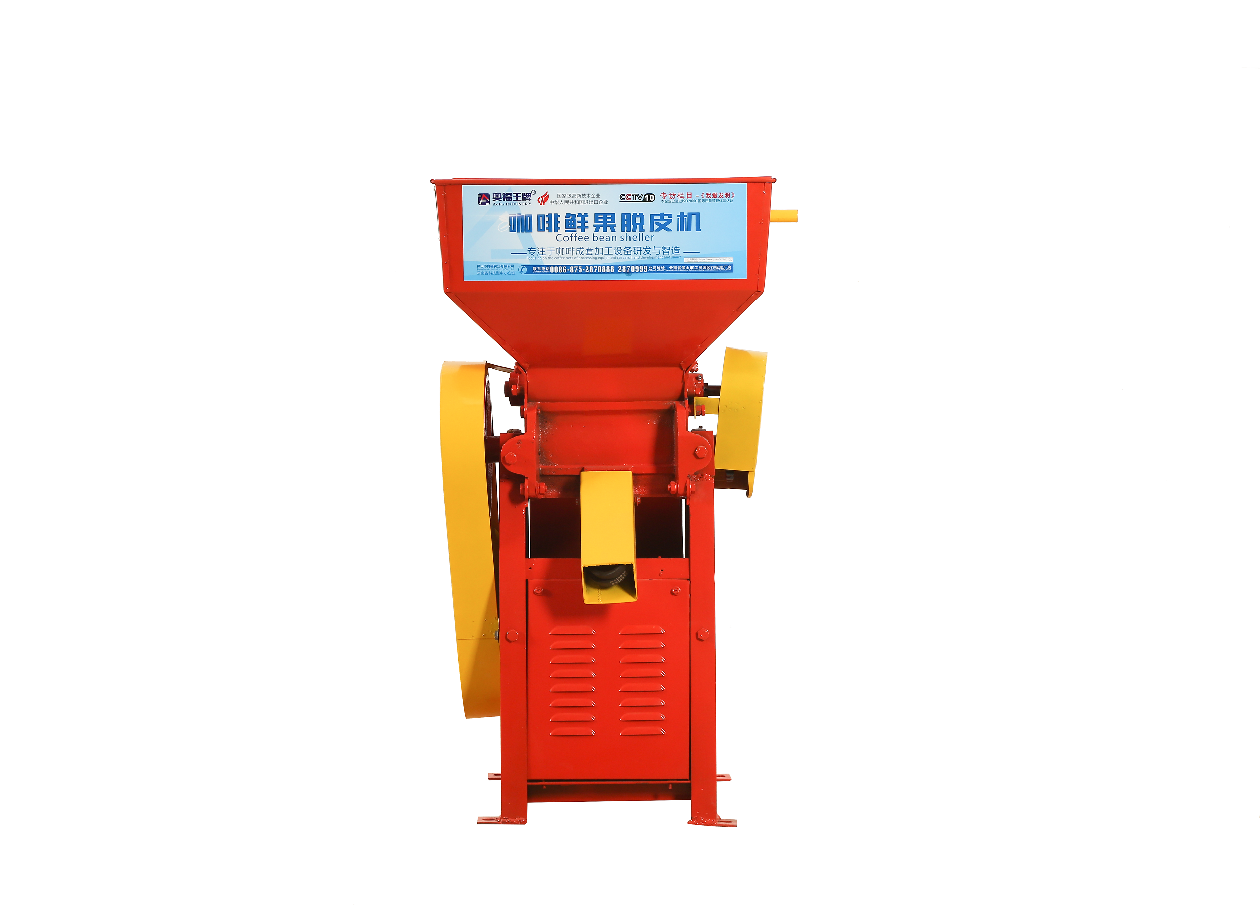 Coffee fresh fruit peeler