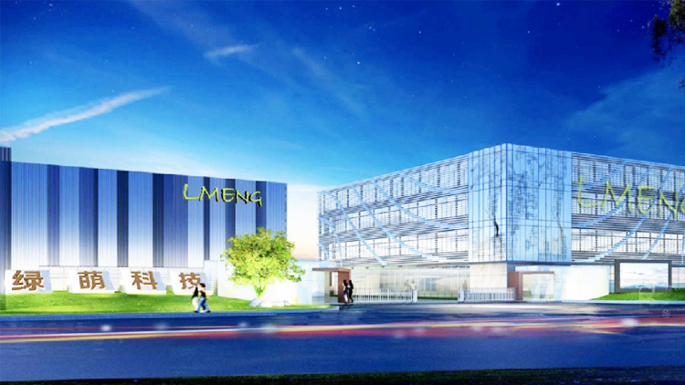 Zhejiang Lüemeng Health Technology Co., Ltd. – Product photos 2