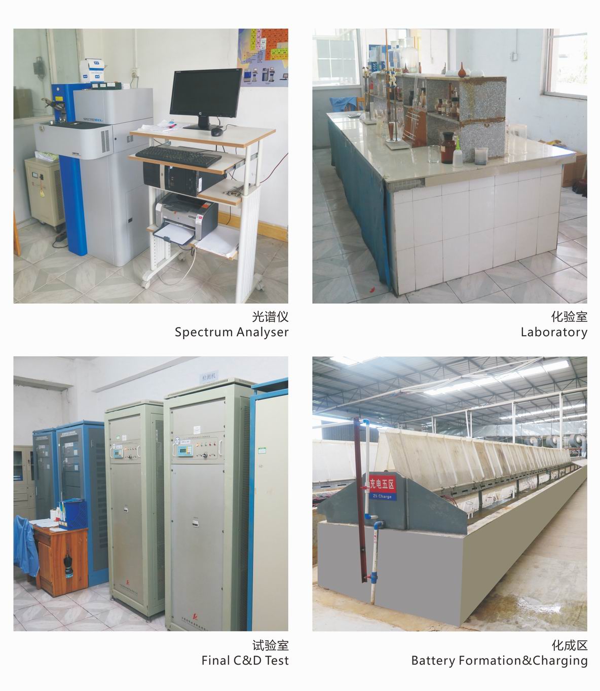 Shaoguan Qujiang Hongji Power Supply Technology Co., Ltd. – Product photos 3
