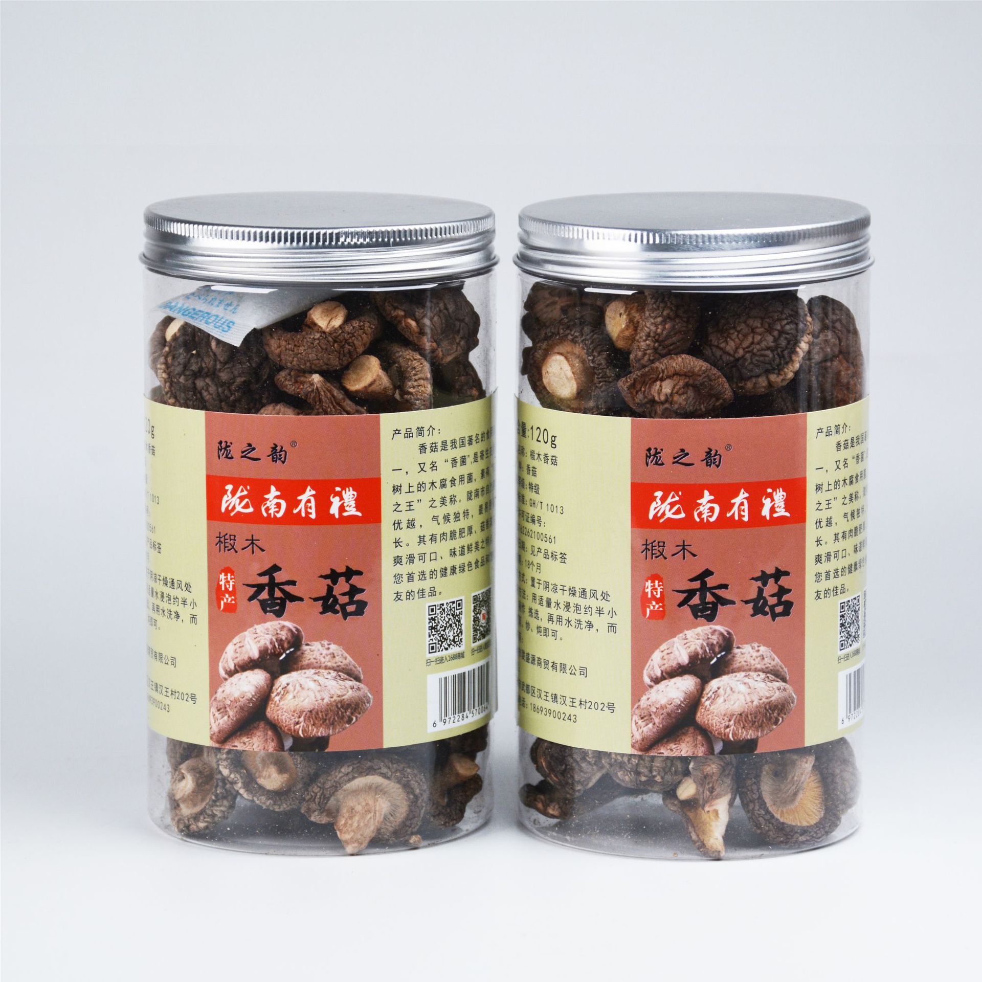 Longnan Longsheng Yuan Commerce and Trade Co., Ltd. – Spices and herbs 1