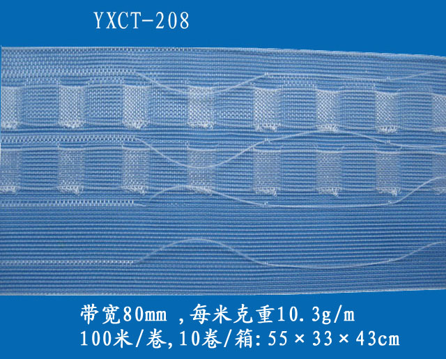 curtain tape