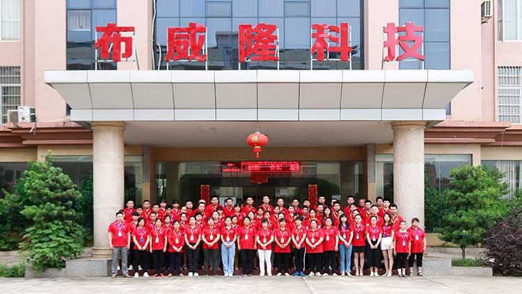 Jiangxi Buwilong Technology Co., Ltd. – cosmetic boxes 3