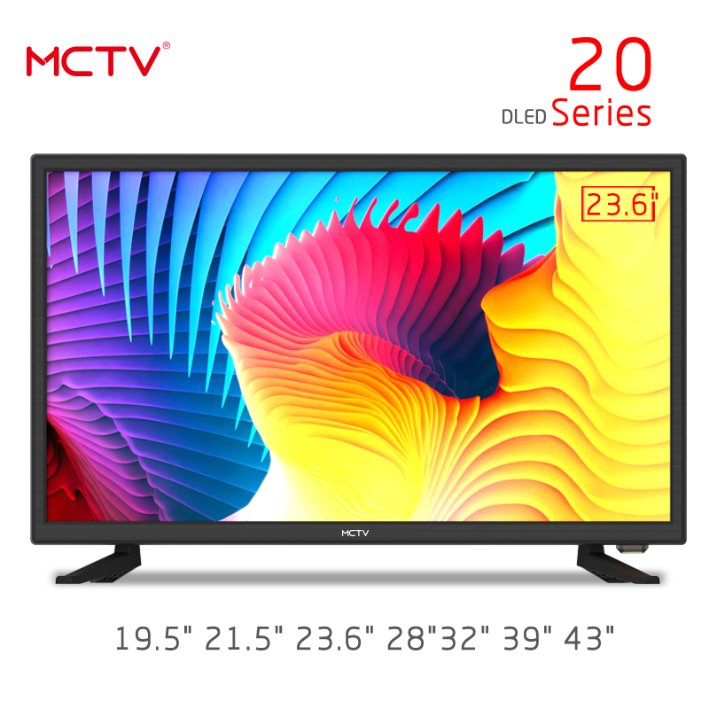 Dled 20系列 拉丝/Dled TV 23.6