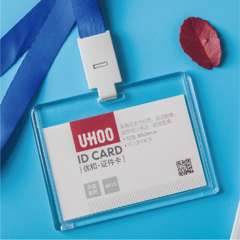 Acrylic ID card holder