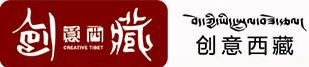 Tibet Zejie Cultural Creative Development Co., Ltd.