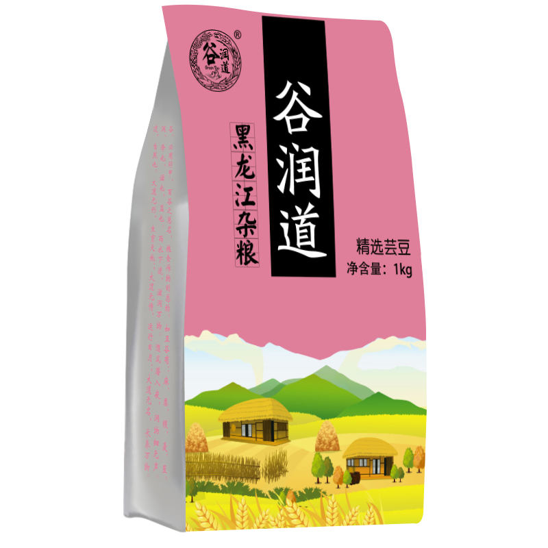 lanxixianhuiyuanzhiwuyouyouxiangongsi – bicicleta de montaña 3