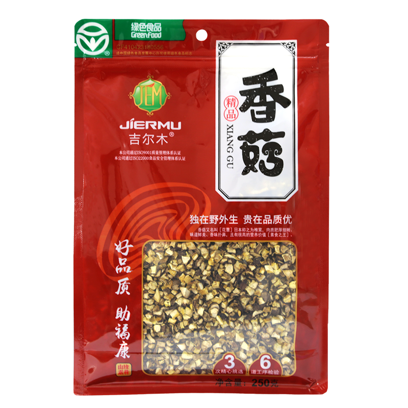 HENAN JIERMU FOOD CO.,LTD – raqueta de tenis 2