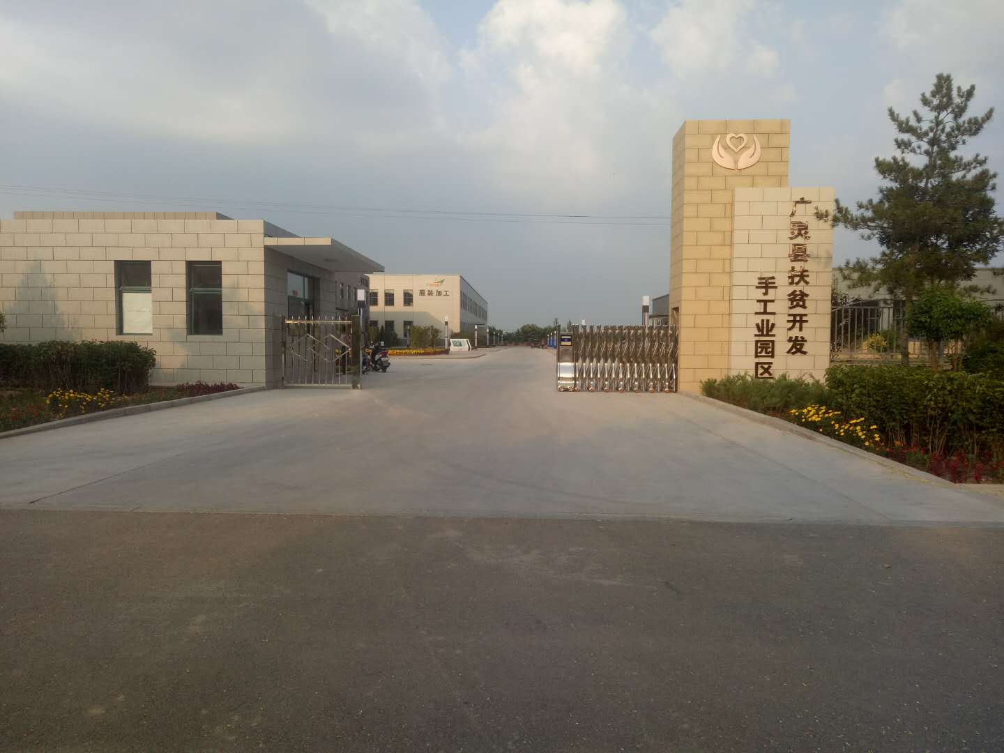 Shanxi Qiaojiang Gong Technology Co., Ltd. – Photos produits 2