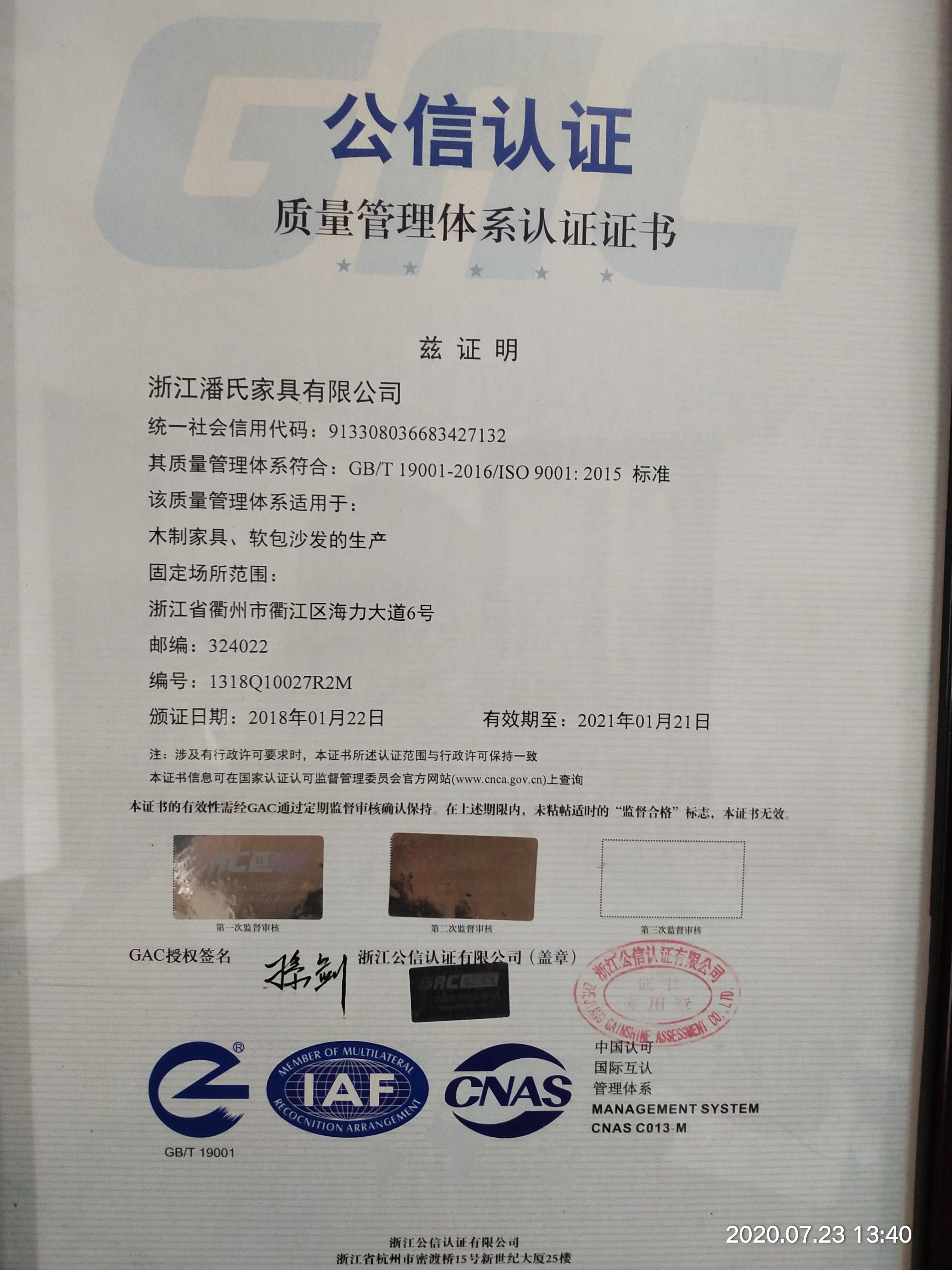 Quzhou Qujiang District Americas Star Import and Export Trading Co., Ltd. – bedroom set 2