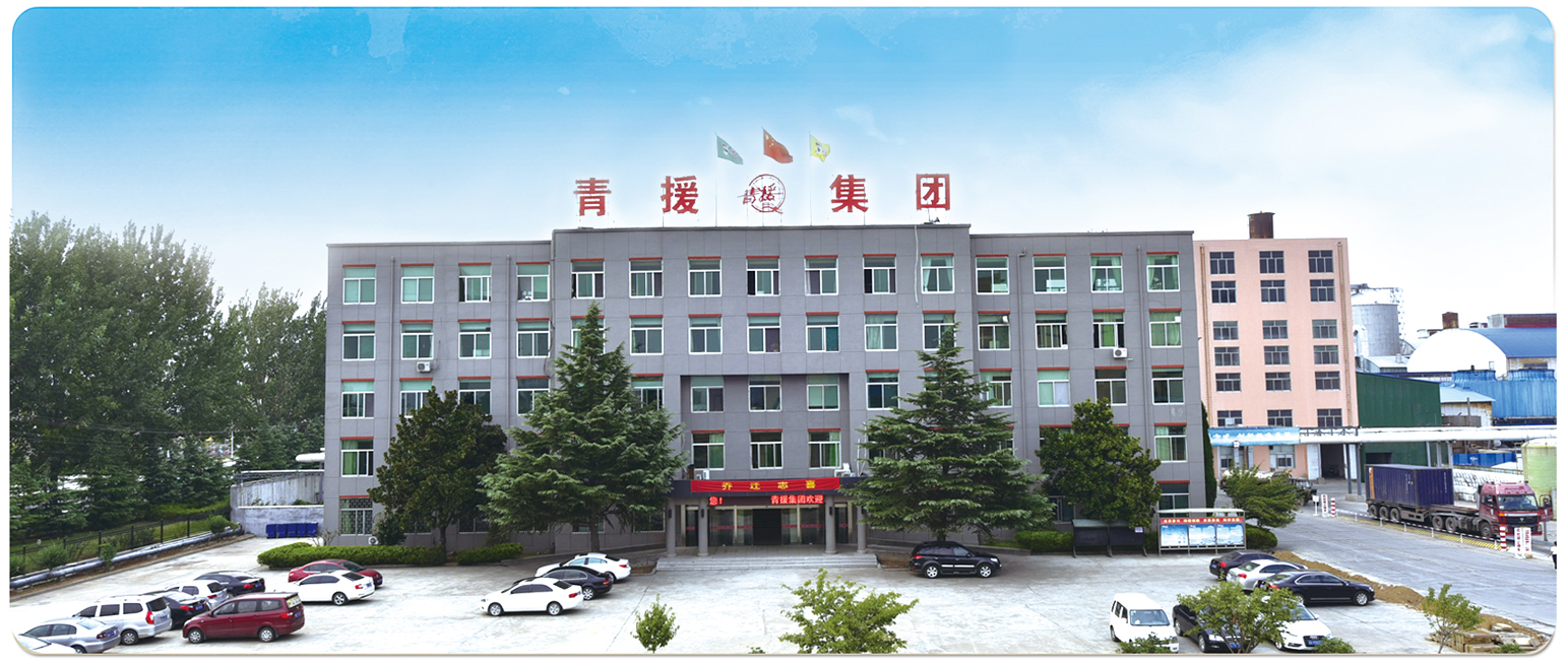 Qingyuan Food Co., Ltd. – Photos produits 2