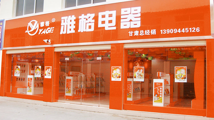 Huizhou Bomeida Power Technology Co., Ltd. – LED flashlight 2