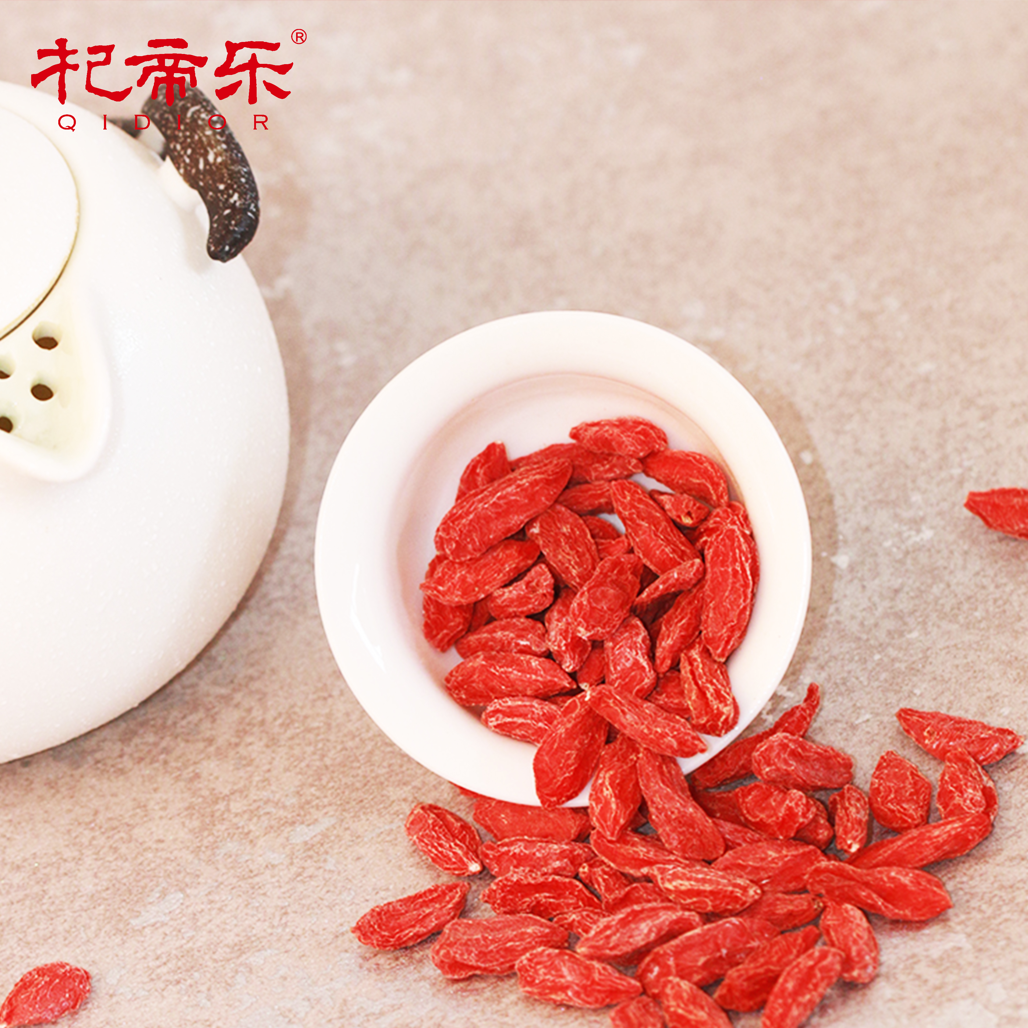 USDA organic goji berry 250 count
