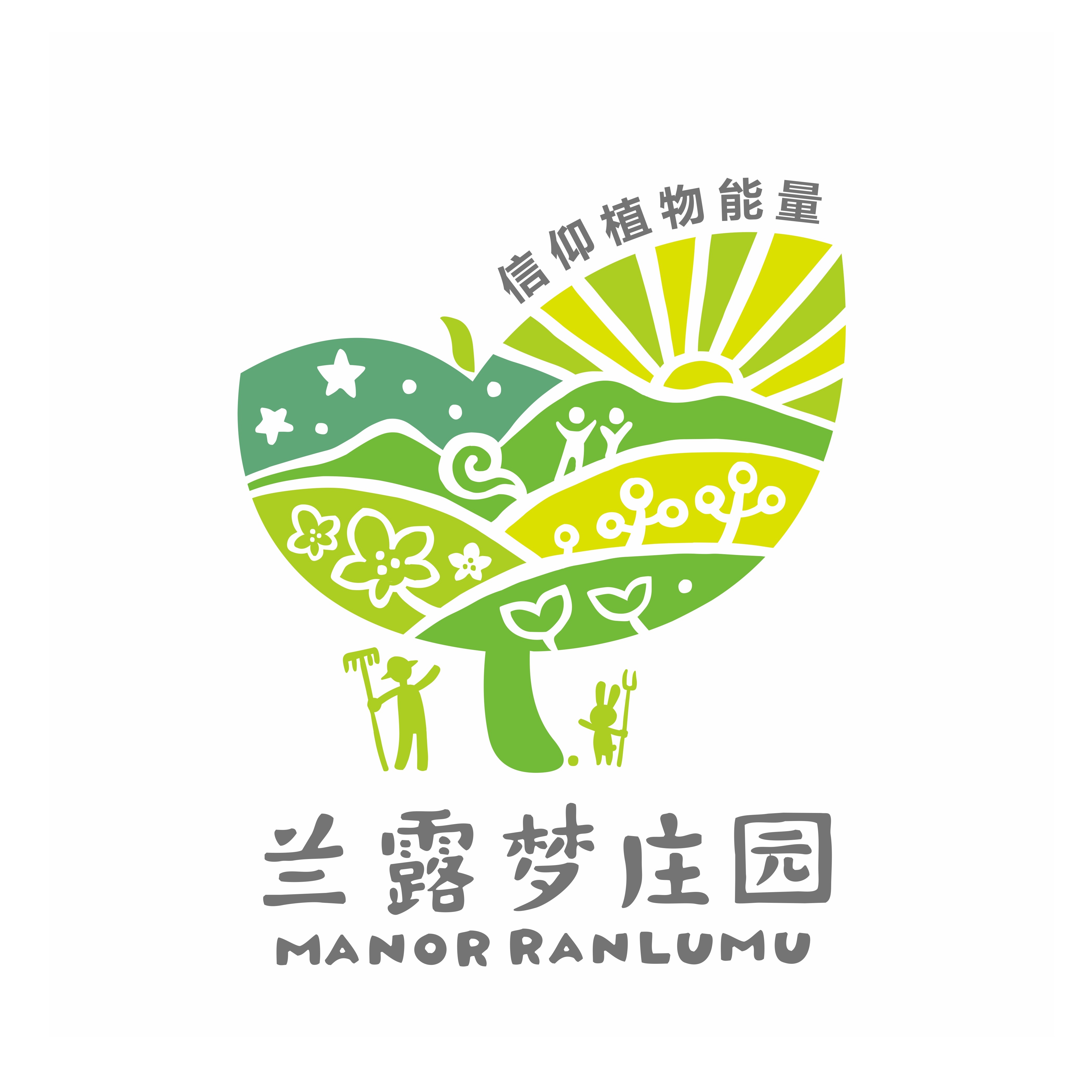 Kunming Lanlu Meng Agricultural Technology Co., Ltd.