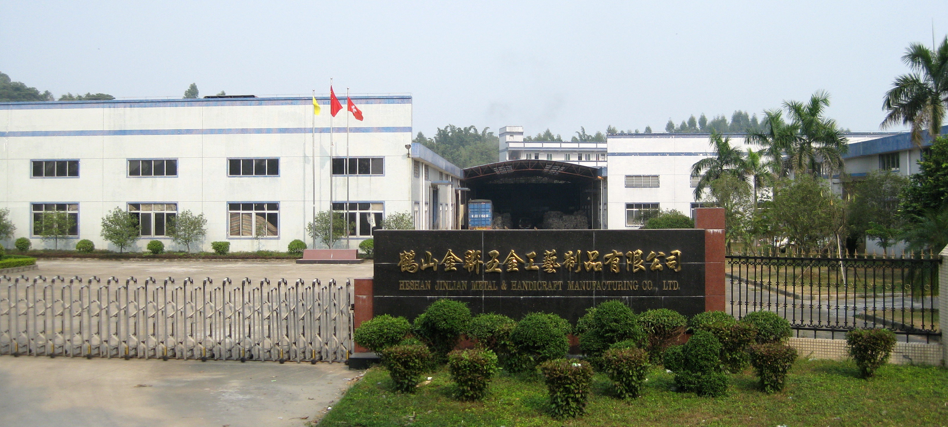 Heshan Aoying Import and Export Trading Co., Ltd.