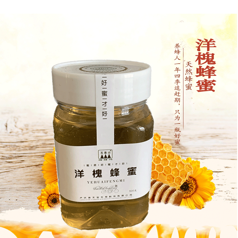 Lushi Tianbao Bio-Tech Co., Ltd. – bicicleta de montaña 3