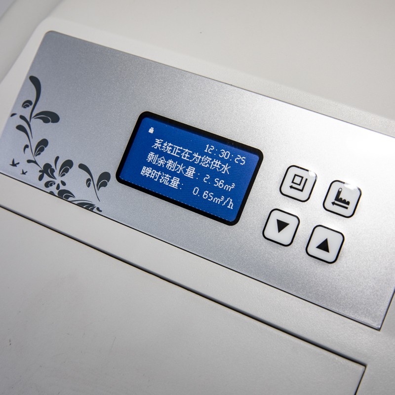 全自动家用软水机
