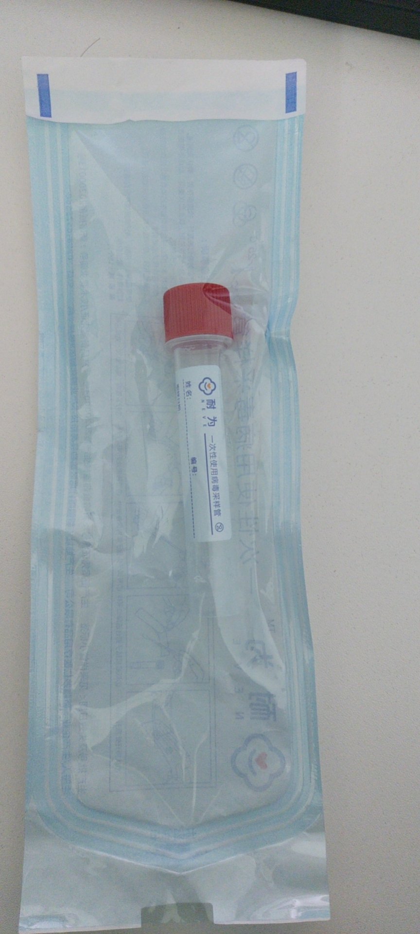 Xinjiang SDIC Miaoren Medical Products Co.,Ltd – bicicleta de montaña 3