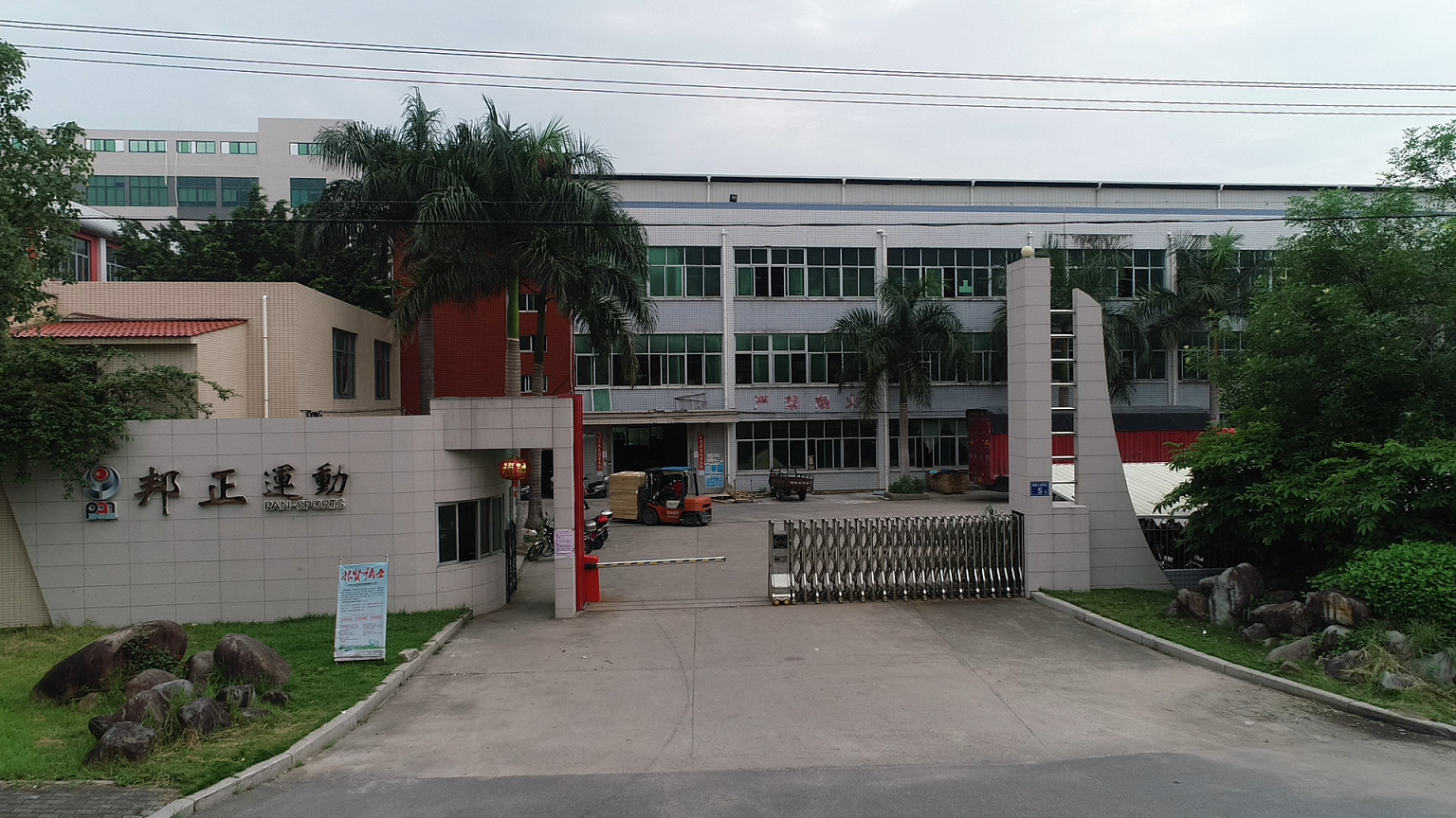 Quanzhou Bangzheng Sports Equipment Co., Ltd. – Lawn ball 1