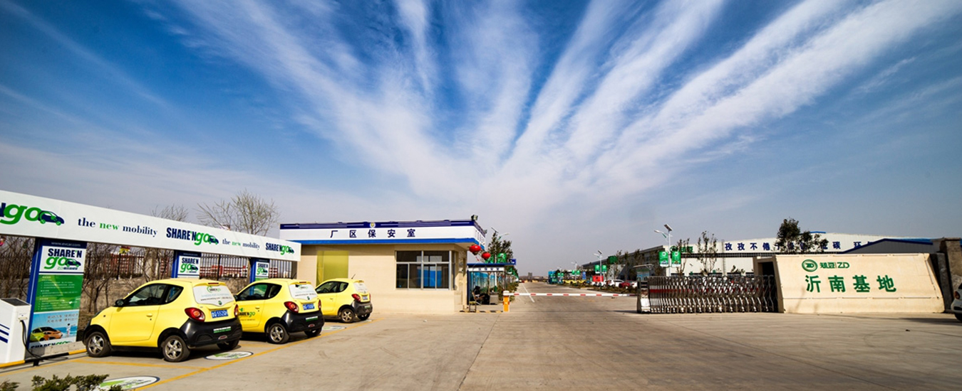 Gelin New Energy Technology (Shandong) Co., Ltd. – other electric cars 2