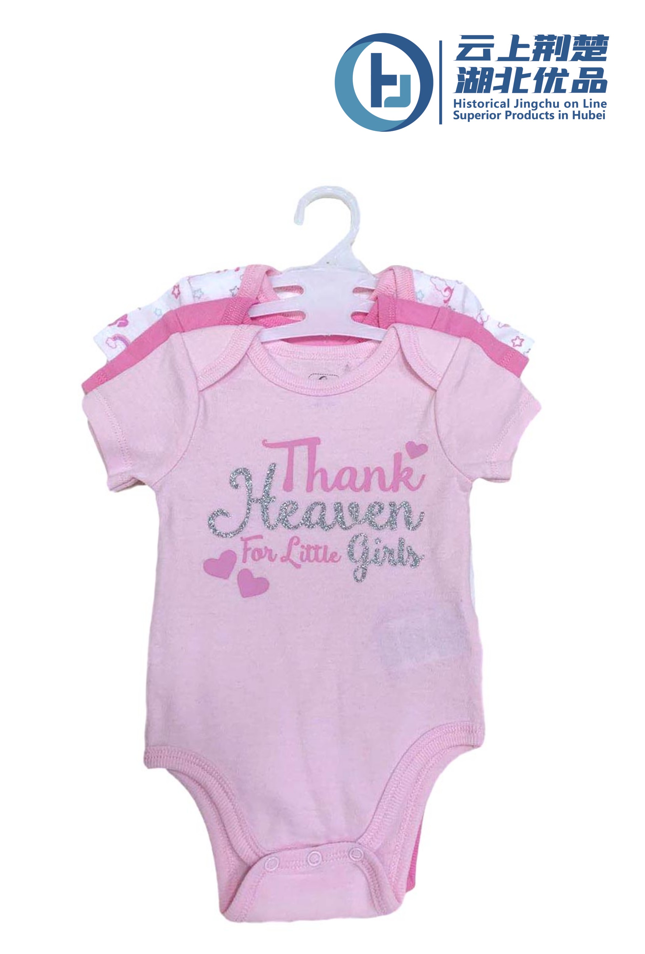 jingzhou inbelle infant products co.,ltd – children climb. 2