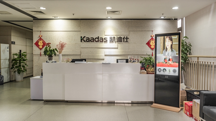 Shenzhen Kaadas Smart Technology Co., Ltd. – Photos produits 2