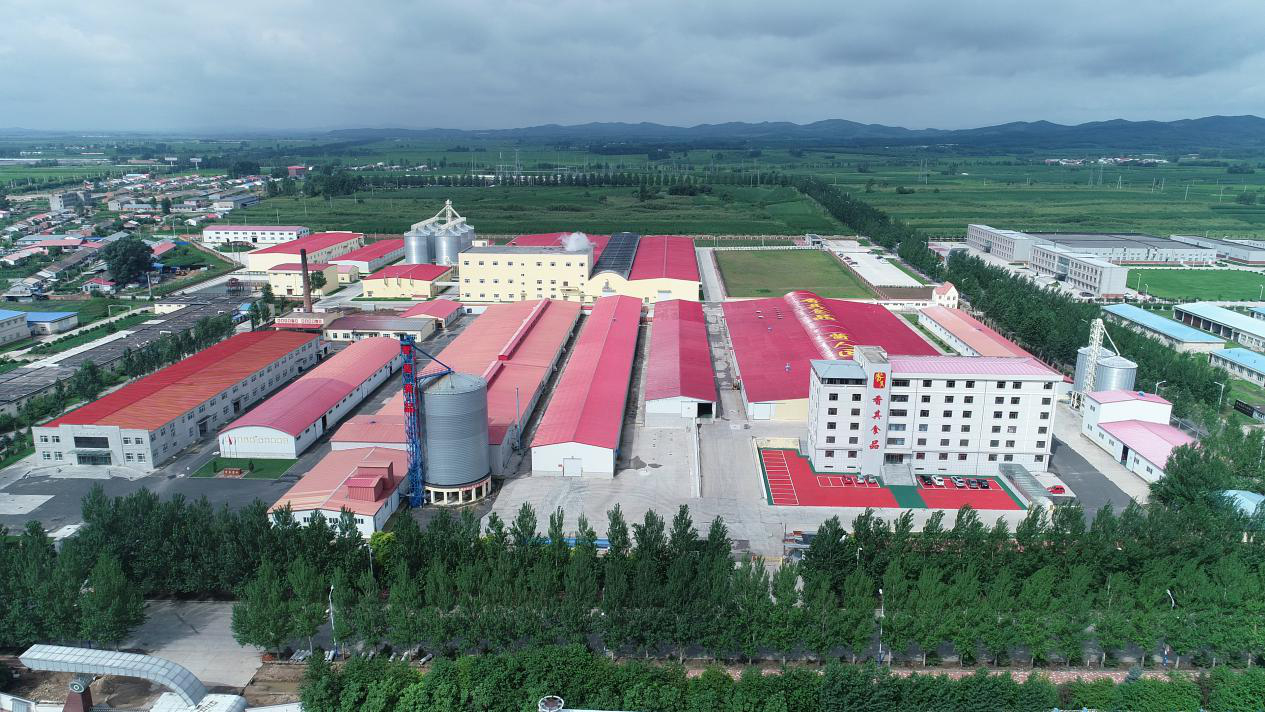 Heilongjiang Xiangqi Commerce and Trade Co., Ltd. – 酱料 1