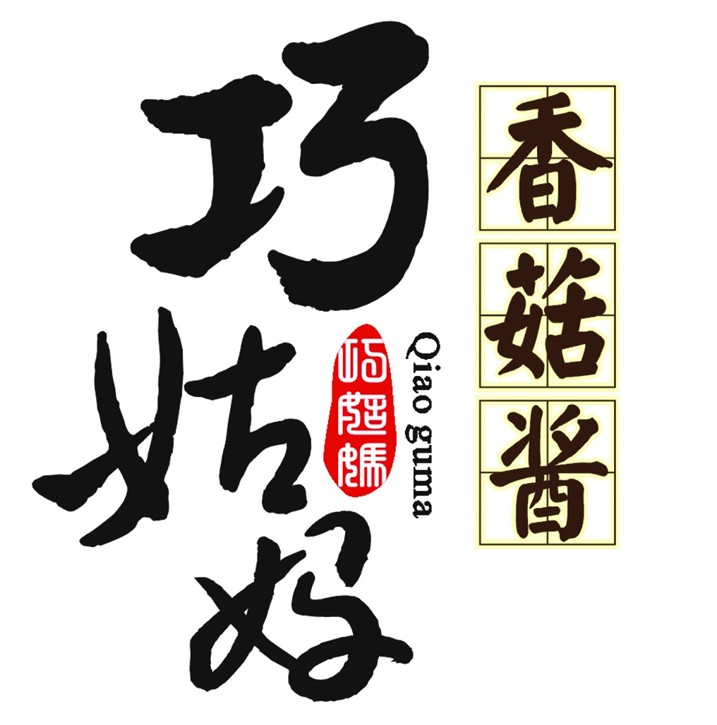 Shaanxi Qinchuan Dachef Agricultural Development Co., Ltd. – 菇类 1