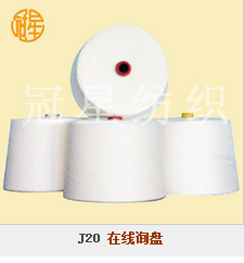 Guanxian Guanxing Textile Co., Ltd. – pure cotton cloth 2