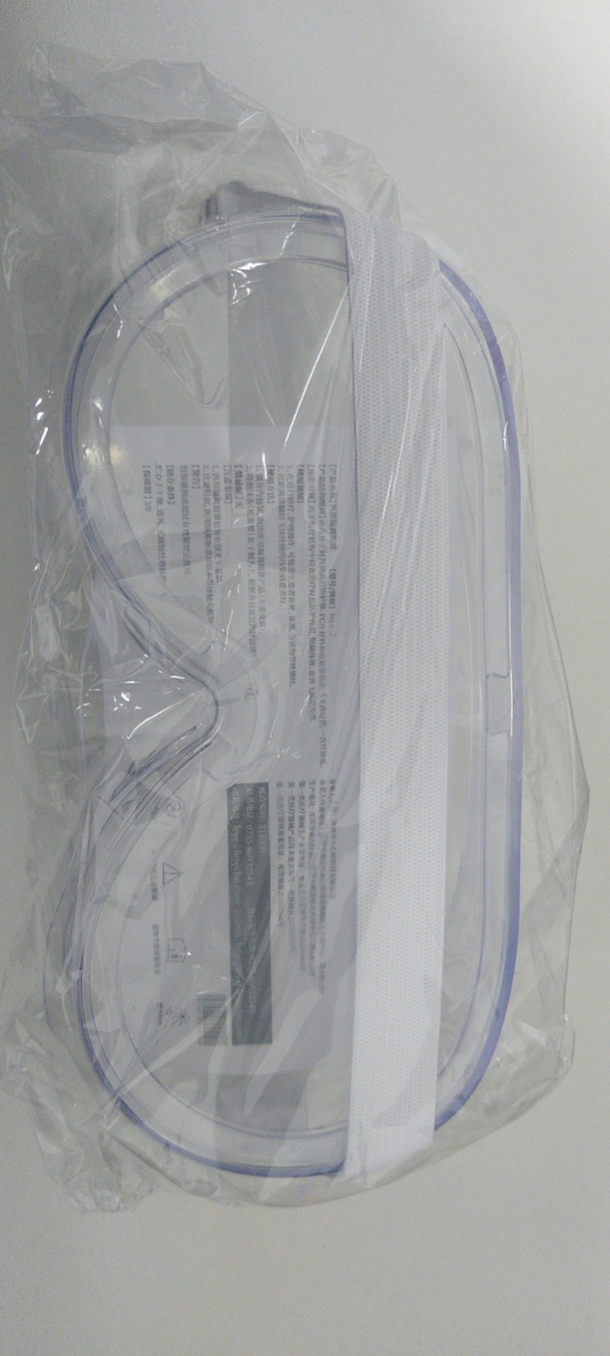 Xinjiang SDIC Miaoren Medical Products Co.,Ltd – raqueta de tenis 2
