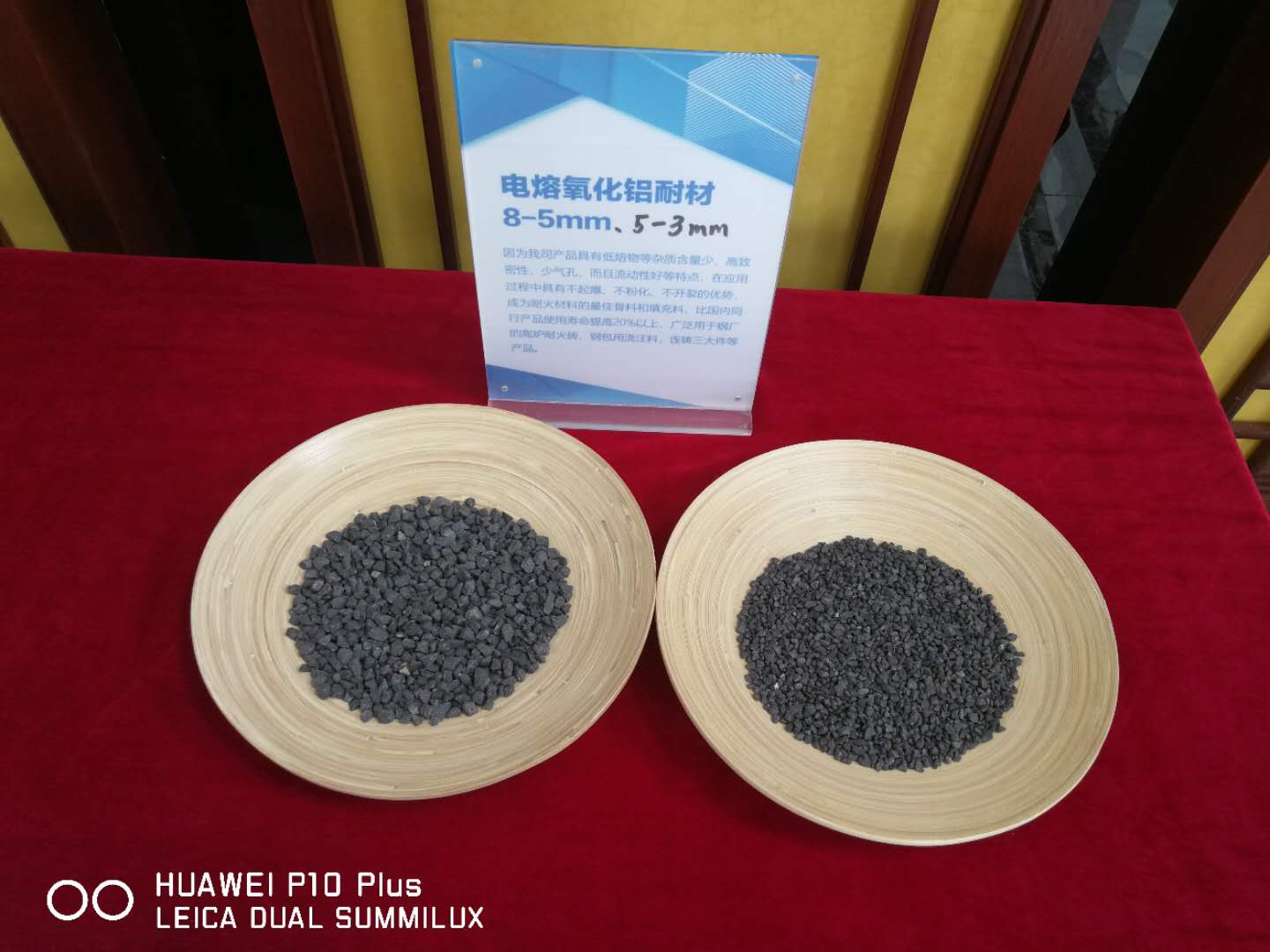 Guizhou Kaicheng Fused Mineral Co., Ltd. – arandela metálica 4