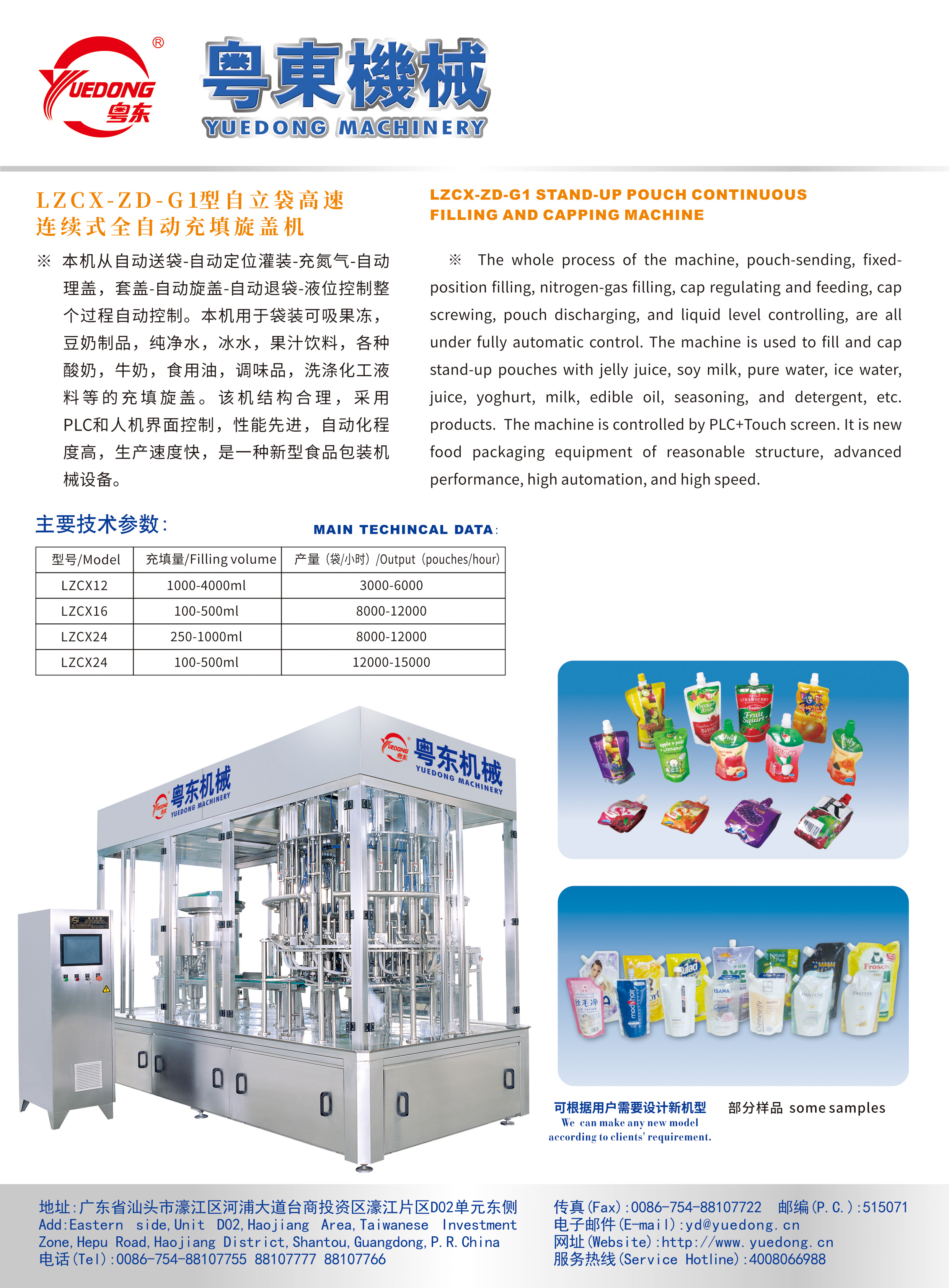 SHANTOU XINYUE TRADING CO., LTD. – molde de inyección 1