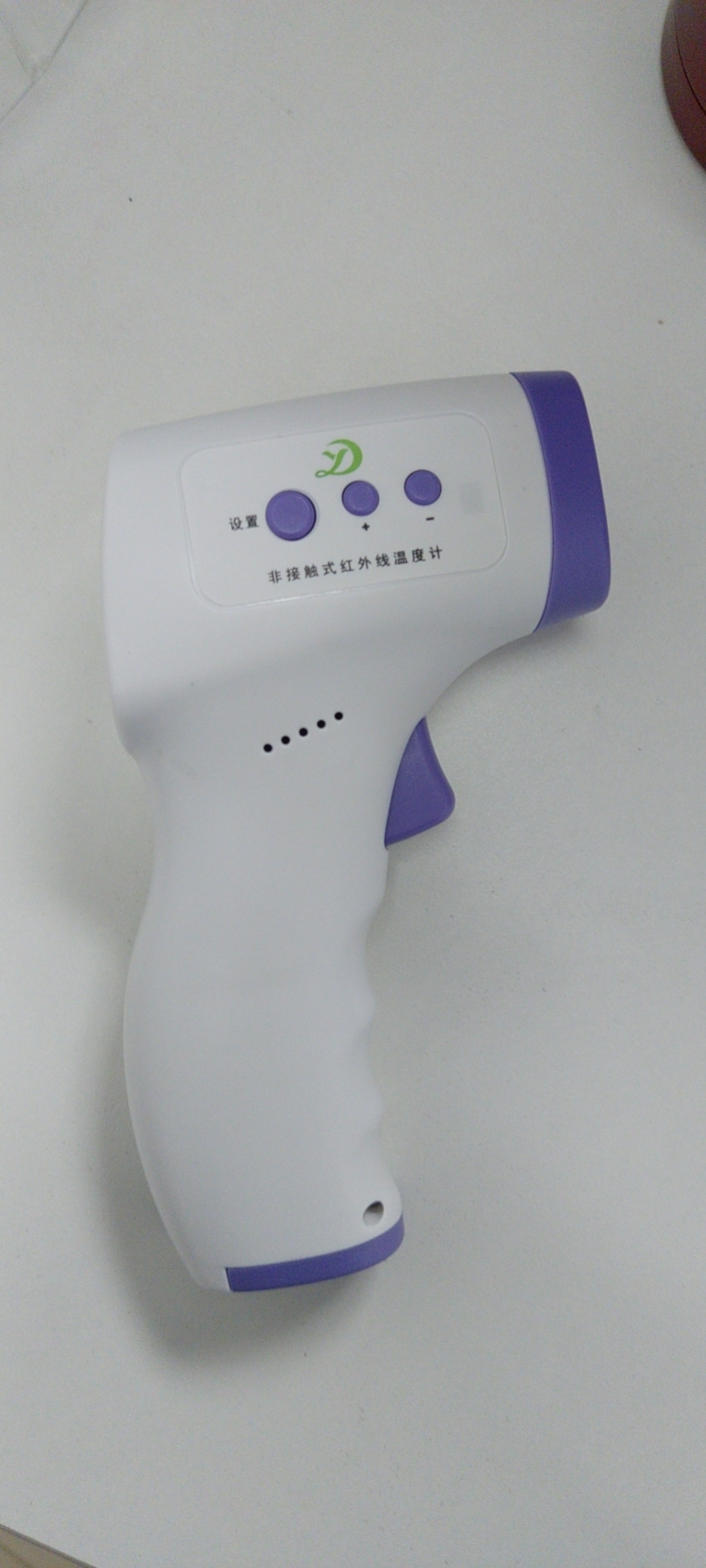 Xinjiang SDIC Miaoren Medical Products Co.,Ltd – colchoneta de yoga 4