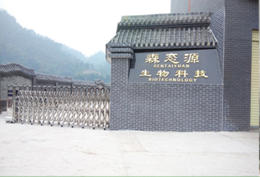 Sichuan Sentaiyuan Biotechnology Co., Ltd. – Photos produits 2