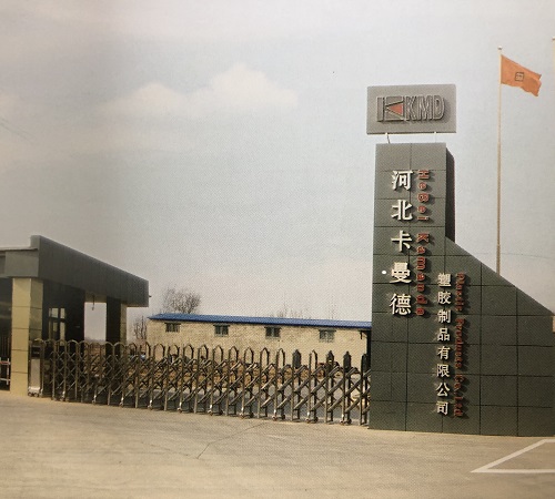 Hebei Carmande Plastic Products Co., Ltd. – Other car accessories 1