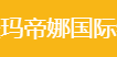 Xinjiang Madina International Logistics Co., Ltd. – Stainless steel kitchenware 1