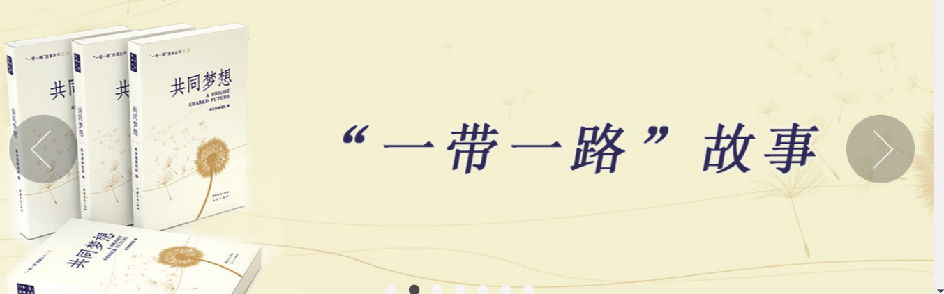 Zhejiang International Trade Group Logistics Co., Ltd. – Other men's and women's clothing 1