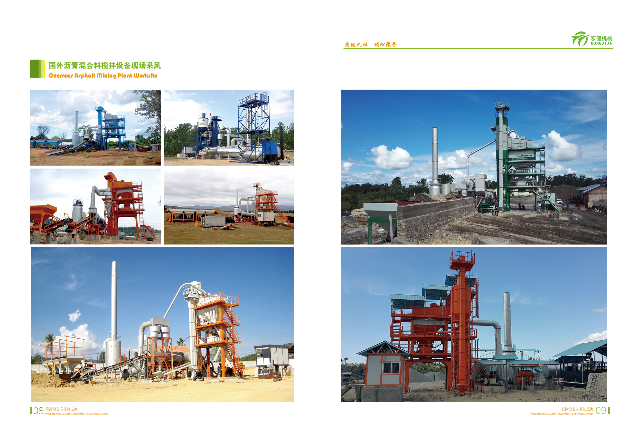 Tai'an Hongjian Machinery Technology Co., Ltd. – Product photos 3