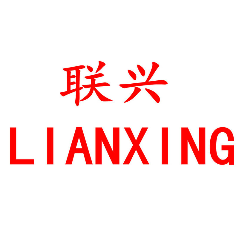 Henan Lianxing Foreign Trade Co., Ltd.