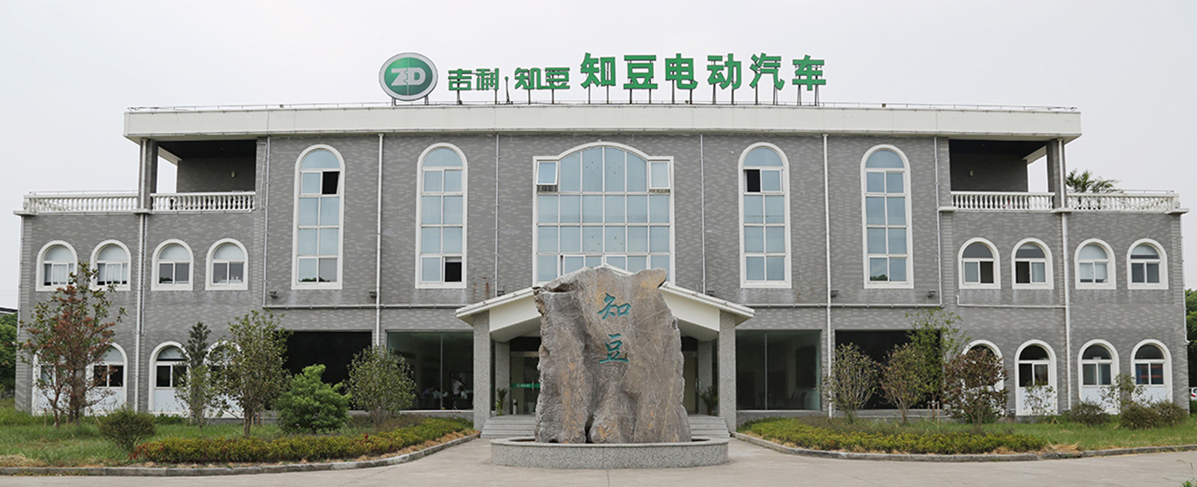 Gelin New Energy Technology (Shandong) Co., Ltd. – cars 3