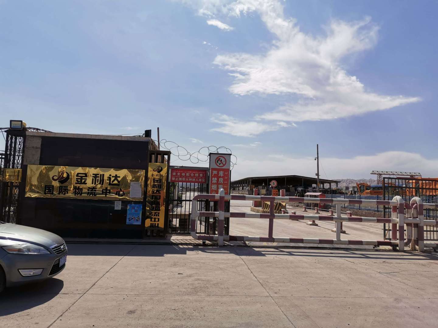 Kashgar Jinlida International Logistics Center Co., Ltd. – 电钻 1